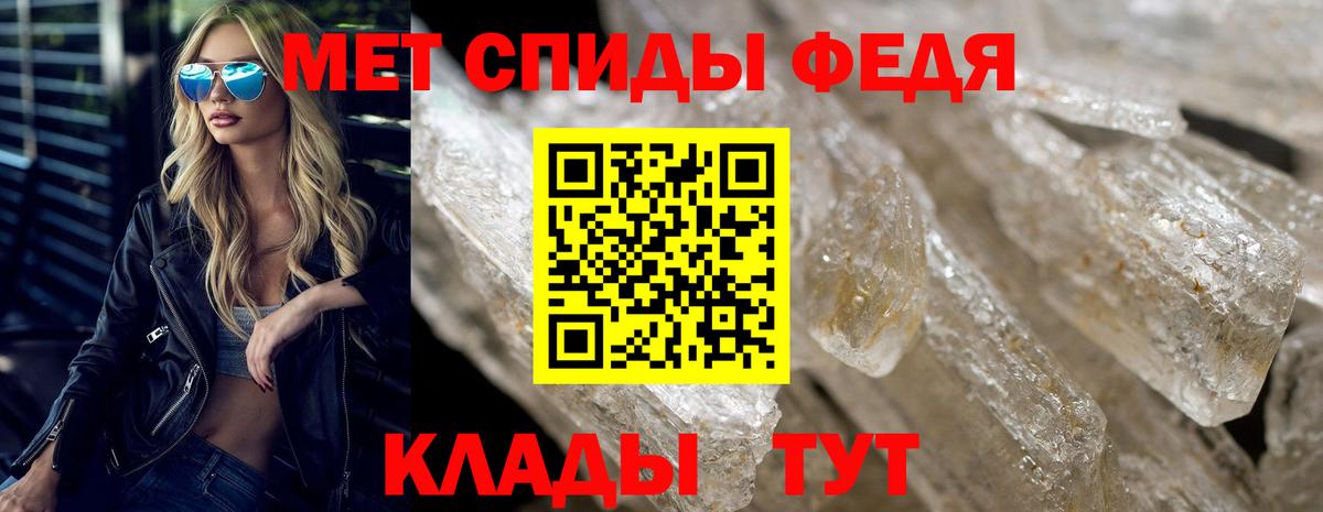Амфетамин Premium  Вход с VPN  Татарск 