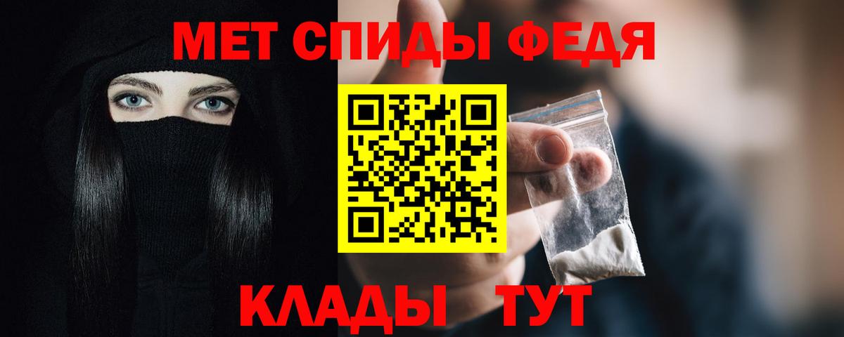 Amphetamine VHQ Татарск