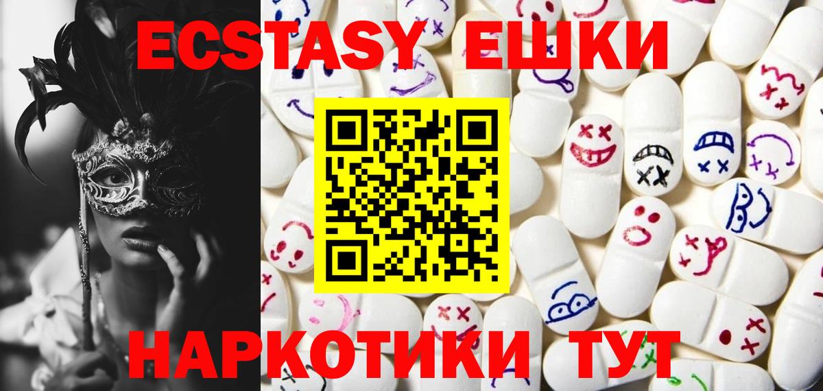 Экстази DUBAI Татарск