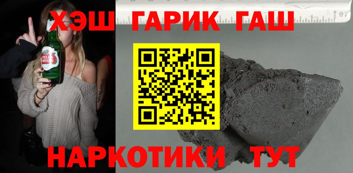 ГЕРОИН  Бошки Шишки  Татарск  Меф МЯУ МЯУ кристаллы  COCAIN  Вход с VPN 
