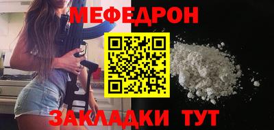 бутик Кумертау