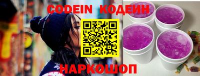 прущие грибы Кунгур
