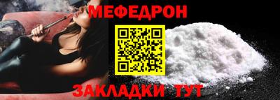 прущие грибы Кунгур