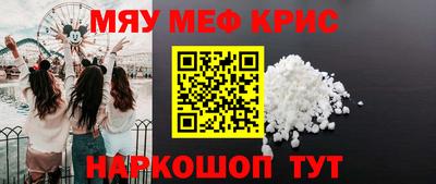 прущие грибы Кунгур