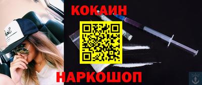 бутик Кумертау