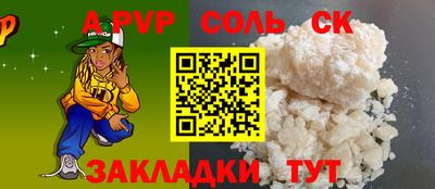 скорость Ставрополь