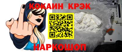 прущие грибы Кунгур