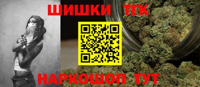 бутик Кумертау