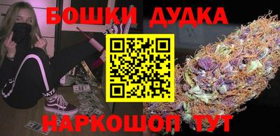 бутик Кумертау
