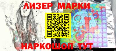 бутик Кумертау