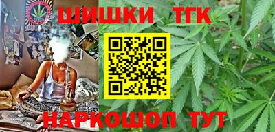 бутик Кумертау