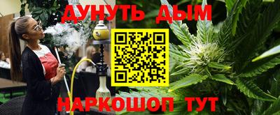 бутик Кумертау