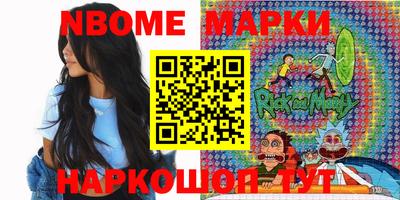 бутик Кумертау