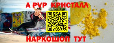 прущие грибы Кунгур