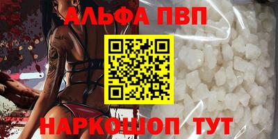 бутик Кумертау