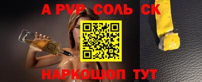 бутик Кумертау