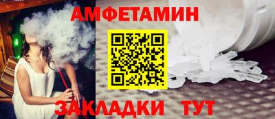 бутик Кумертау
