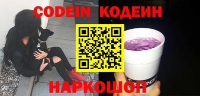 бутик Кумертау