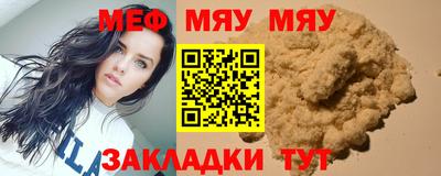 метамфетамин Старая Купавна