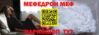 бутик Кумертау