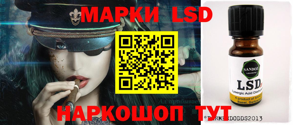 ЛСД экстази ecstasy Татарск