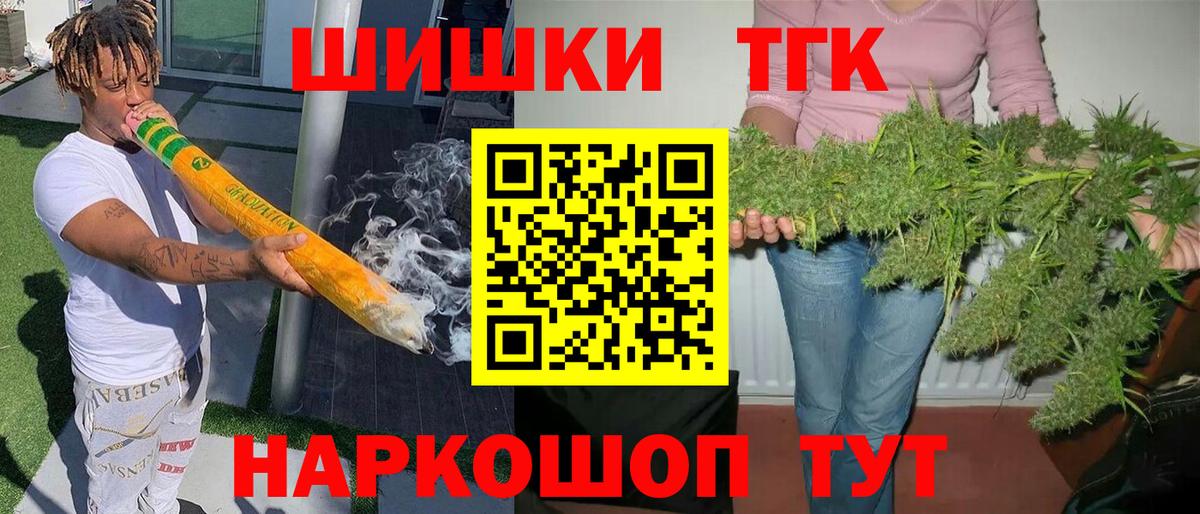 Татарск  Канабис White Widow  Каннабис конопля  Шишки марихуана индика  Вход с VPN 